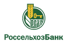 Банк Россельхозбанк в Кудряшовском